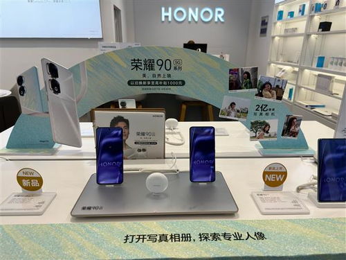 踐行低碳環保理念，閃回科技聯合榮耀引領通訊產品綠色技術開發新篇章